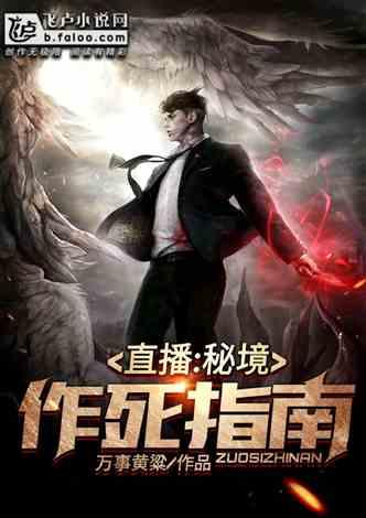 史上最贱小游戏之足球