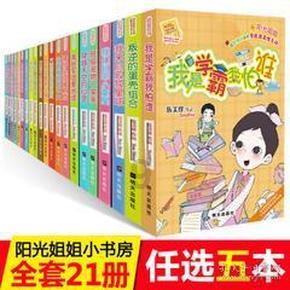 鬼屋魔影启蒙