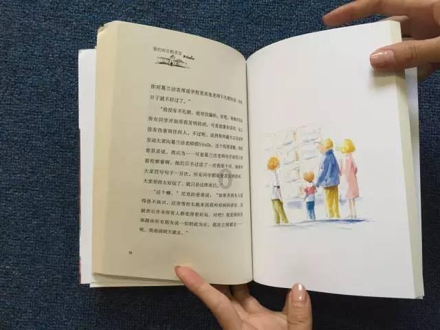 救援老画家