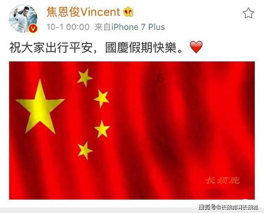 看火人