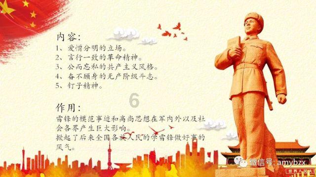 逃离世界杯现场