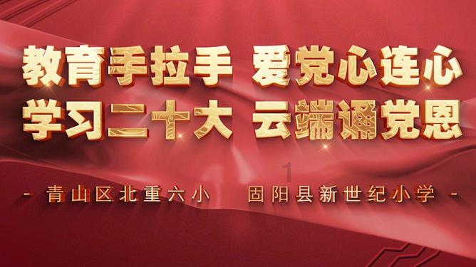 北京大学周易精读研修班