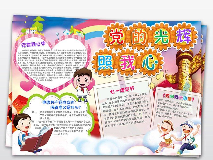雨后初晴